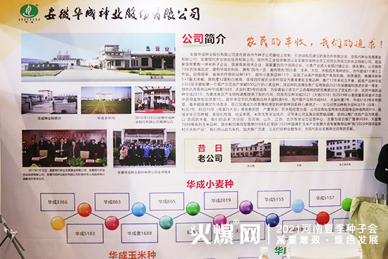 ۽չЈ2021ļNӕAڴWR