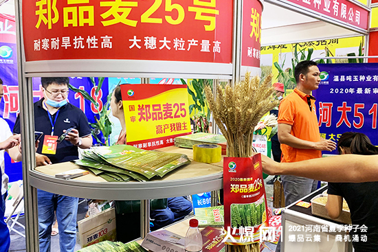 ؿhNI(y)\չ2021ʡļNӕ(hu)