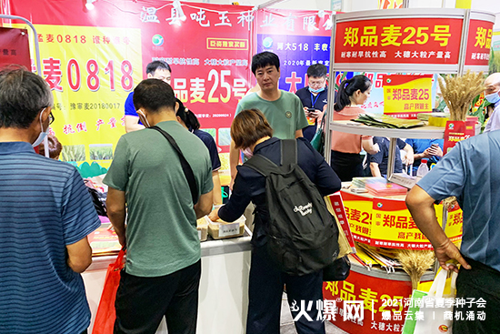 ؿhNI(y)\չ2021ʡļNӕ(hu)