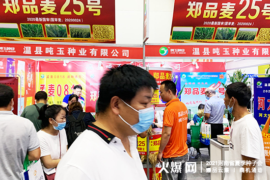 ؿhNI(y)\չ2021ʡļNӕ(hu)