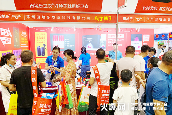 2021ʡļNӕ(hu)ؘr(nng)I(y)csݣչλ̖(ho)AdW3