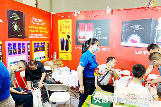 2021ʡļNӕ(hu)ؘr(nng)I(y)csݣչλ̖(ho)AdW3