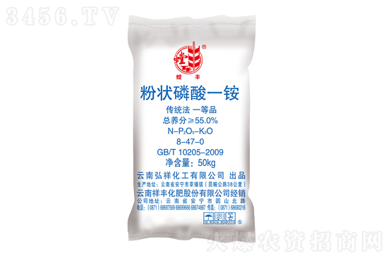 2021年7月14日磷酸一銨市場(chǎng)行情報(bào)價(jià)一覽 2021年7月14日磷酸一銨市場(chǎng)行情報(bào)價(jià)一覽