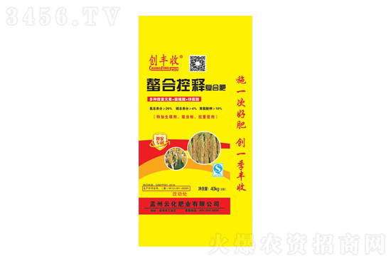 復(fù)合肥高位運行!2020-7-20今日復(fù)合肥價格報價一覽 復(fù)合肥高位運行!2020-7-20今日復(fù)合肥價格報價一覽