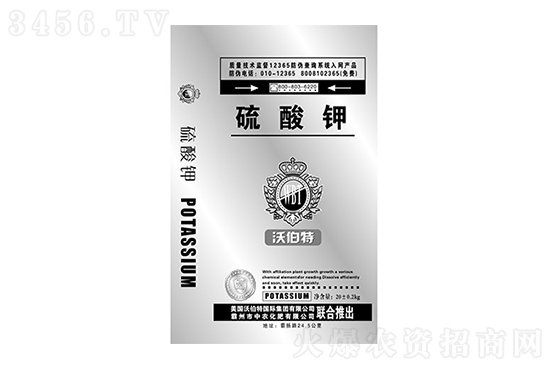 鉀肥4500元/噸!2021年8月17日國內硫酸鉀價格行情預測 鉀肥4500元/噸!2021年8月17日國內硫酸鉀價格行情預測