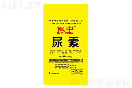 上調20-40元/噸!2021年9月8日國內(nèi)尿素價格行情 上調20-40元/噸!2021年9月8日國內(nèi)尿素價格行情