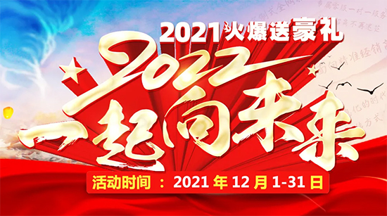 2021ͺY2022һδ