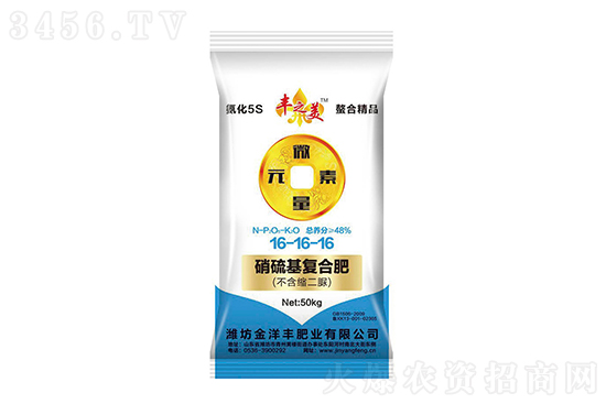 復(fù)合肥多少錢一噸?2022-3-7復(fù)合肥價(jià)格一覽表 復(fù)合肥多少錢一噸?2022-3-7復(fù)合肥價(jià)格一覽表