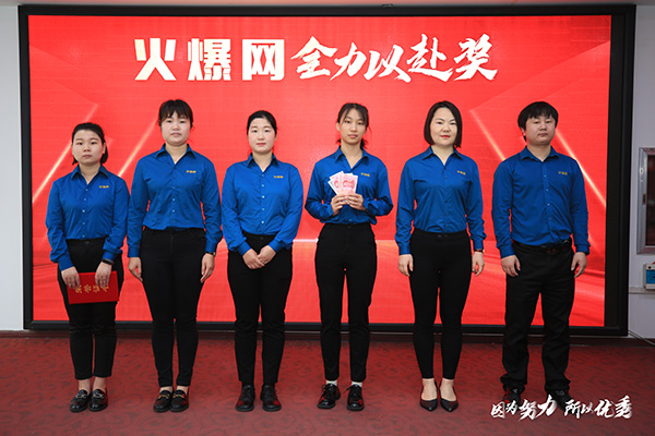 全力以赴團隊獎 全力以赴團隊獎