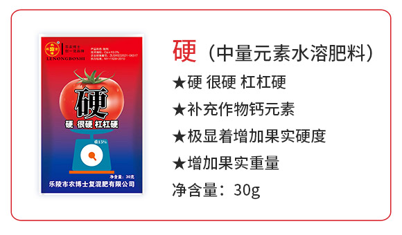 涔愰櫟甯?jìng)鍐滃崥澹尕滆偉鏈夐檺鍏徃_02.jpg 涔愰櫟甯?jìng)鍐滃崥澹尕滆偉鏈夐檺鍏徃_02.jpg