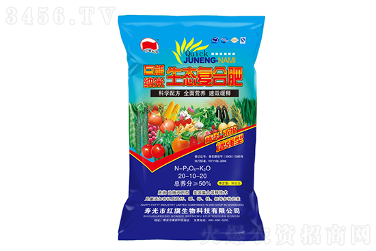 今日復合肥價格行情走勢分析2023-2-6 今日復合肥價格行情走勢分析2023-2-6