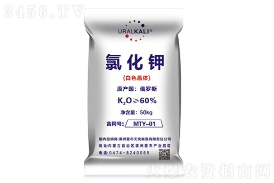 今日鉀肥價(jià)格行情報(bào)價(jià)一覽2023-2-13 今日鉀肥價(jià)格行情報(bào)價(jià)一覽2023-2-13