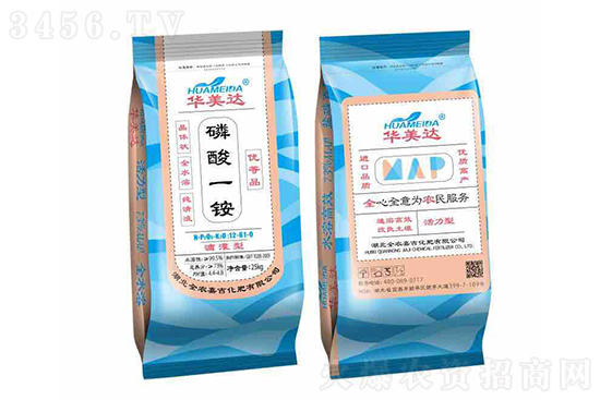 今日磷銨價(jià)格行情報(bào)價(jià)一覽2023-2-20 今日磷銨價(jià)格行情報(bào)價(jià)一覽2023-2-20