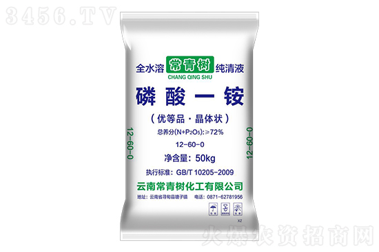 今日磷銨價格行情報價一覽2023-2-21 今日磷銨價格行情報價一覽2023-2-21