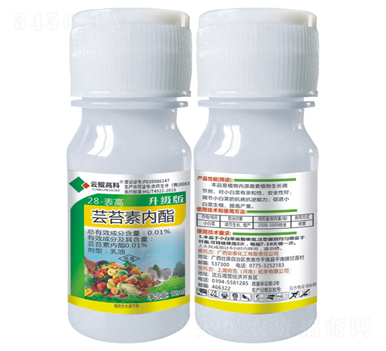 0.01%鑺歌嫈绱犲唴鑴備鉤娌?浜戦膊楂樼-甯呭厠d.jpg 0.01%鑺歌嫈绱犲唴鑴備鉤娌?浜戦膊楂樼-甯呭厠d.jpg