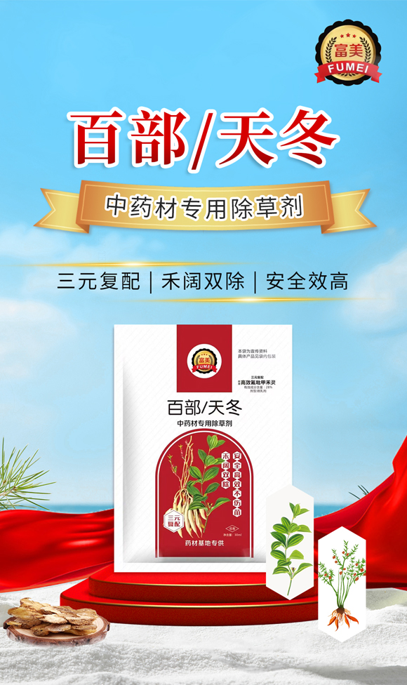 楣ゅ甯?jìng)瀵尵煄鍐滀笟绉戞妧鏈夐檺鍏徃1_01.jpg 楣ゅ甯?jìng)瀵尵煄鍐滀笟绉戞妧鏈夐檺鍏徃1_01.jpg