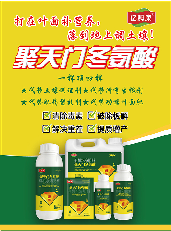 鑱氬ぉ闂ㄥ啲姘ㄩ吀鏈夋満姘存憾鑲ユ枡.jpg 鑱氬ぉ闂ㄥ啲姘ㄩ吀鏈夋満姘存憾鑲ユ枡.jpg