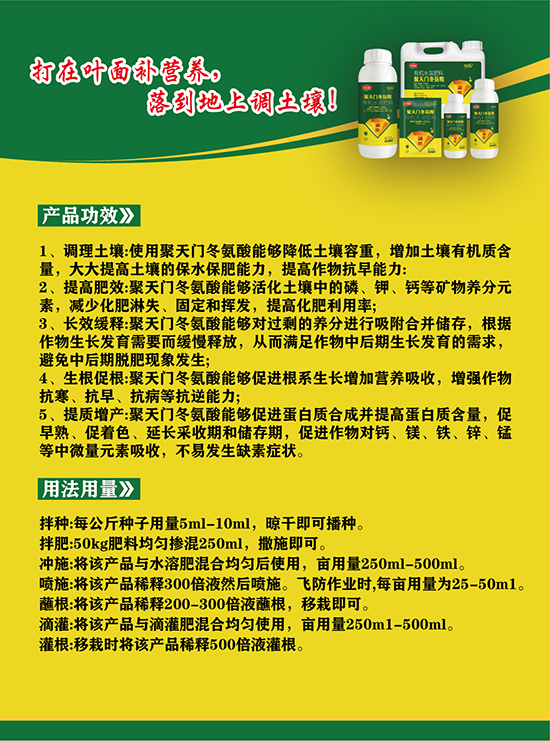 鑱氬ぉ闂ㄥ啲姘ㄩ吀鏈夋満姘存憾鑲ユ枡4.jpg 鑱氬ぉ闂ㄥ啲姘ㄩ吀鏈夋満姘存憾鑲ユ枡4.jpg