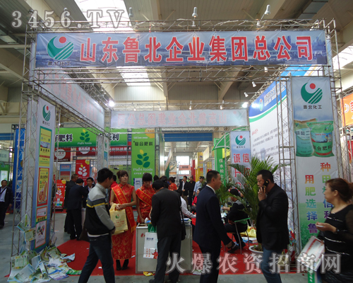 山東魯北企業(yè)集團總公司