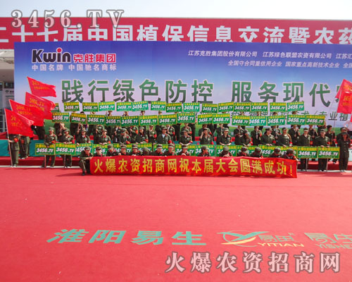 3456.TVr(nng)Y̾W(wng)̳ɹı