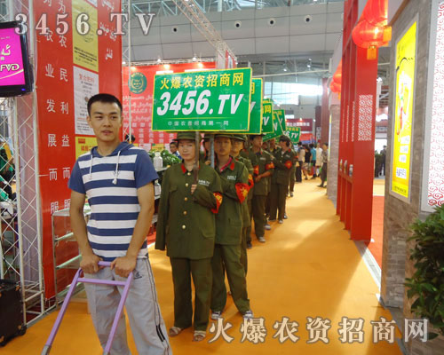 火爆農(nóng)資招商網(wǎng)的戰(zhàn)士是那么的精神抖擻