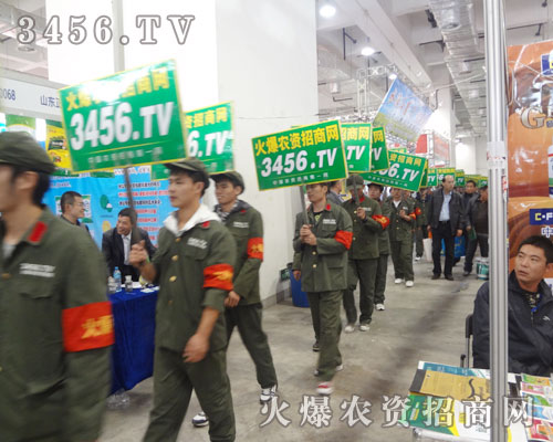 火爆農(nóng)資網(wǎng)譜寫著線下展會推廣的新篇章