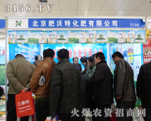 GҰSc2013ɽ|r(nng)Y(hu)ϲ