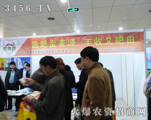 ԴeOչ2013ʝr(nng)Y(hu)