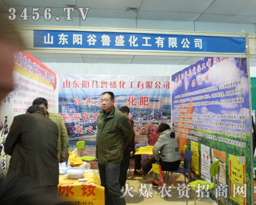 ʢڵڰˌɽ|r(nng)Y(hu)ի@HS