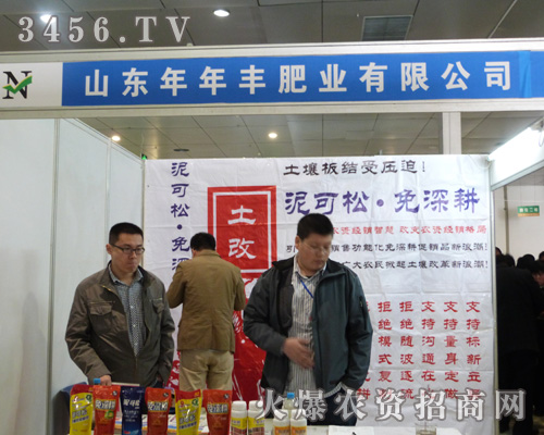 SʘI(y)[2013ʝr(nng)Y(hu)