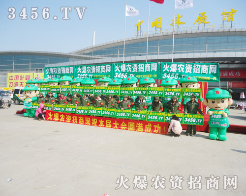 Ļr(nng)Y̾W(wng)(du)ÚģԼeչʾ˵L(fng)