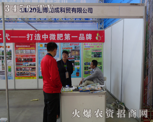 2013L(zhng)r(nng)Y(hu)oͲɎ˲ի@