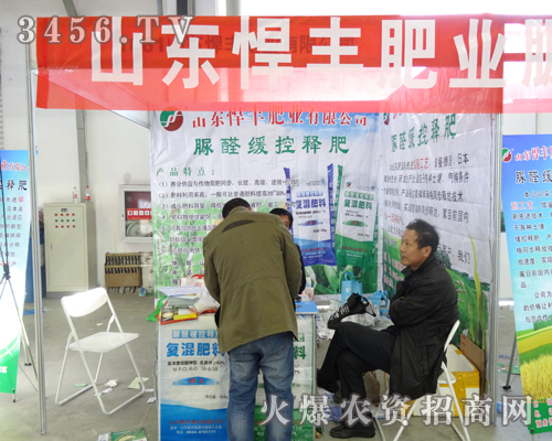 ɽ|SʘI(y)޹˾2013L(zhng)Nӕ(hu)չʾԽĮa(chn)Ʒ