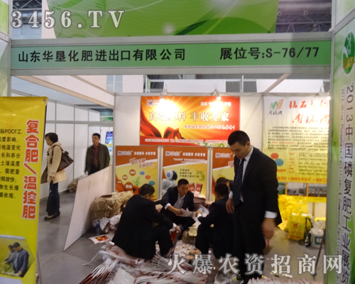 ɽ|AM(jn)ڹ˾2013׏(f)Ĝ(zhn)