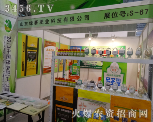 ɽ|GِʘI(y)ڵʮČÇ(gu)a(chn)ߝ׏(f)ʮa(chn)N(hu)h