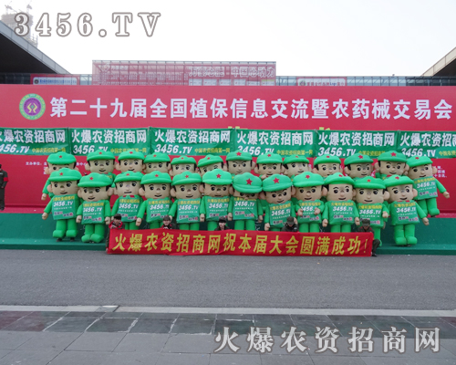 29ֲ(hu)ϣ3456.TVˆT(jin)