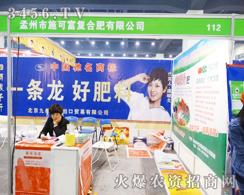 ɽFʩɸͺϷ޹˾ϯ11ԭϕ