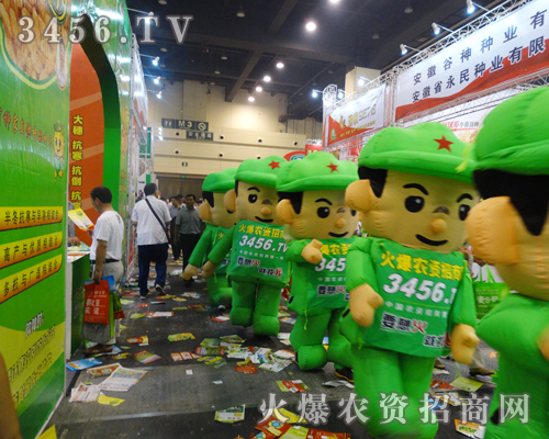 2014ļNӕ(hu)Ŭ_(ki)չr(nng)YŬչ