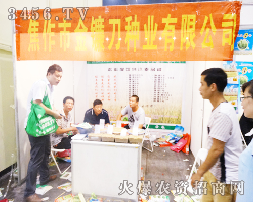 (qing)(sh)2014ļNӕ(hu)