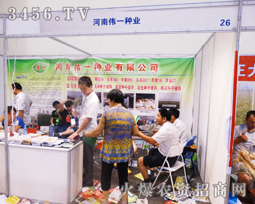 hһN䃦޹˾η텢չ2014ϷNӕ