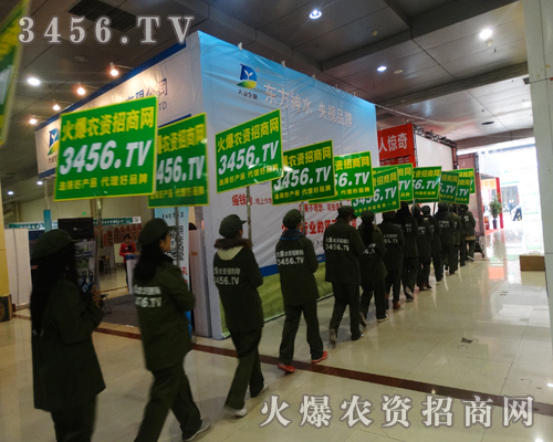 2015年菏澤農(nóng)資會(huì)上火爆網(wǎng)取得了傲人的成績(jī)