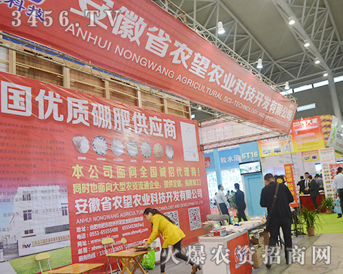 安徽省農望農業(yè)科技把失敗留給過去,把成功留給未來