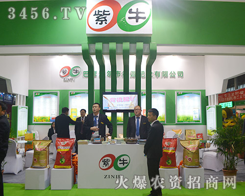 巴彥淖爾市德源肥業(yè)精心打造現代化企業(yè)新形象