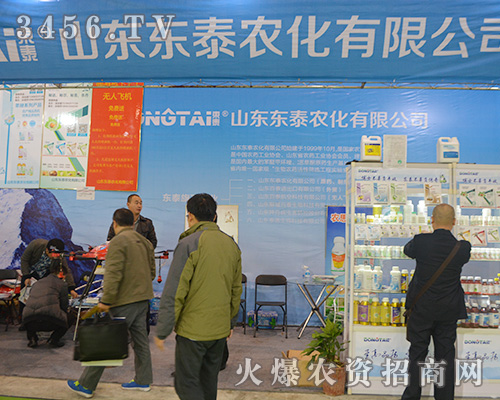 ɽ||̩r(nng)޹˾ֵهƷƣ