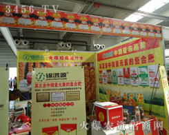 ɽ|\ԴB(ti)r(nng)I(y)؟ι˾