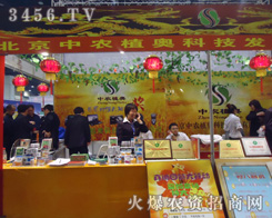 r(nng)ֲWƼl(f)չ޹˾