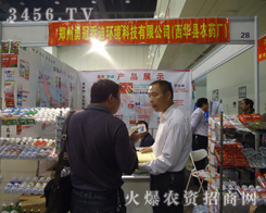 ¹چ̵ϭh(hun)Ƽ޹˾AhrˎS