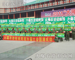 2011ֲ𱬾W(wng)׌҂(c)Ŀ