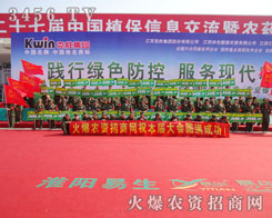 3456.TVr(nng)Y̾W(wng)̳ɹıϡ