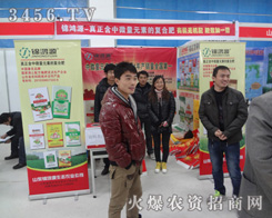 ɽ|\ԴB(ti)r(nng)I(y)؟ι˾